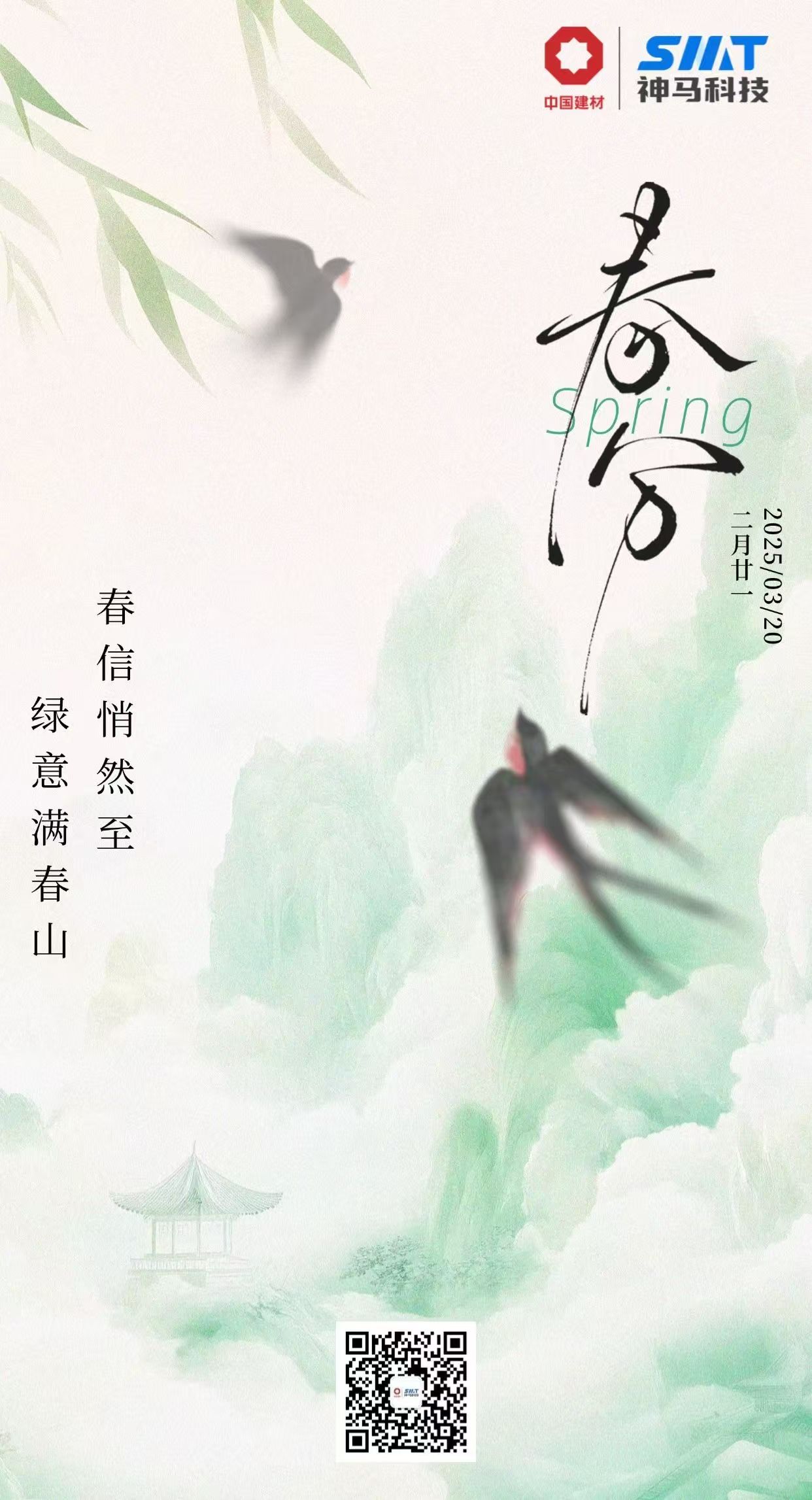 ���մ��� | ������Ȼ������������ɽ